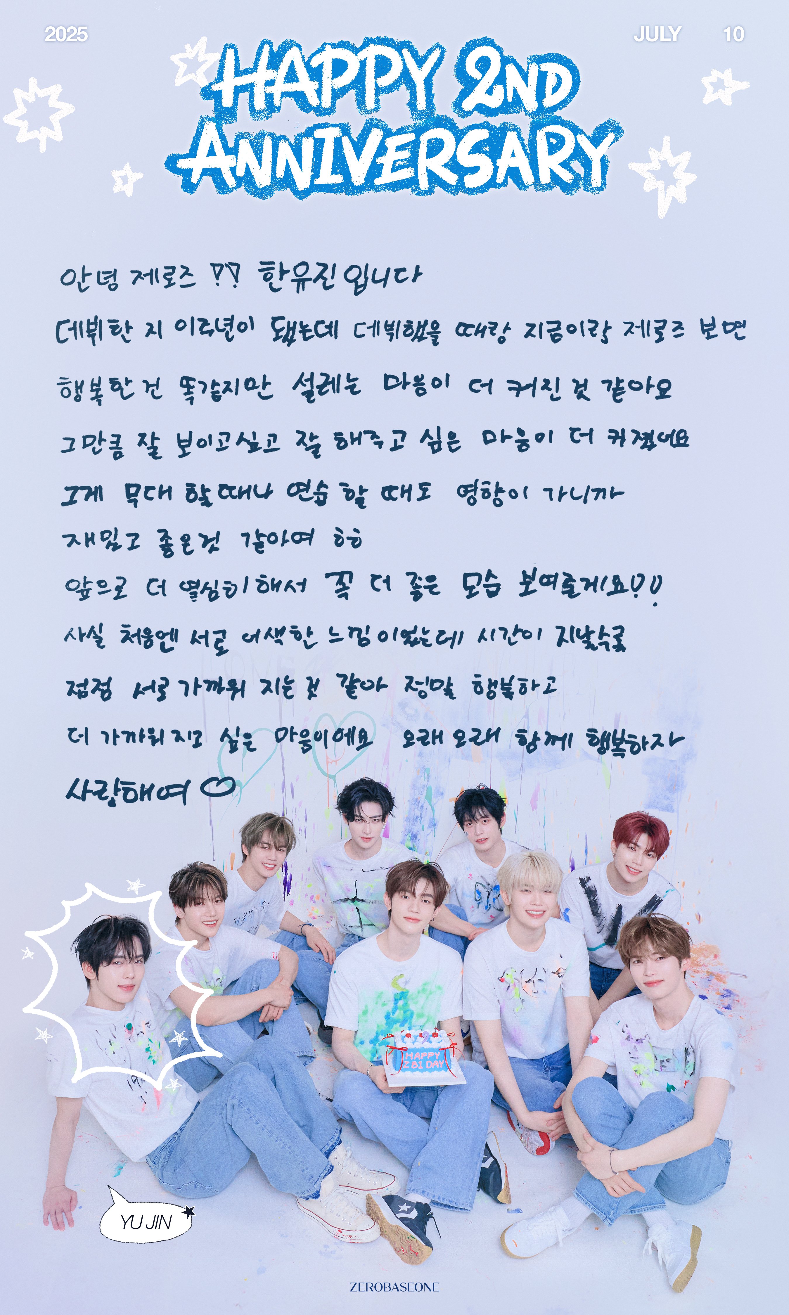 𝐙𝐄𝐑𝐎𝐁𝐀𝐒𝐄𝐎𝐍𝐄 𝟐𝐍𝐃 𝐀𝐍𝐍𝐈𝐕𝐄𝐑𝐒𝐀𝐑𝐘 DEAR