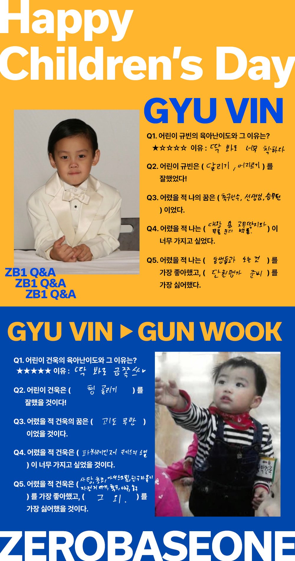 🎈HAPPY CHILDREN'S DAY🎈⭐with. Q&A of ZB1⭐