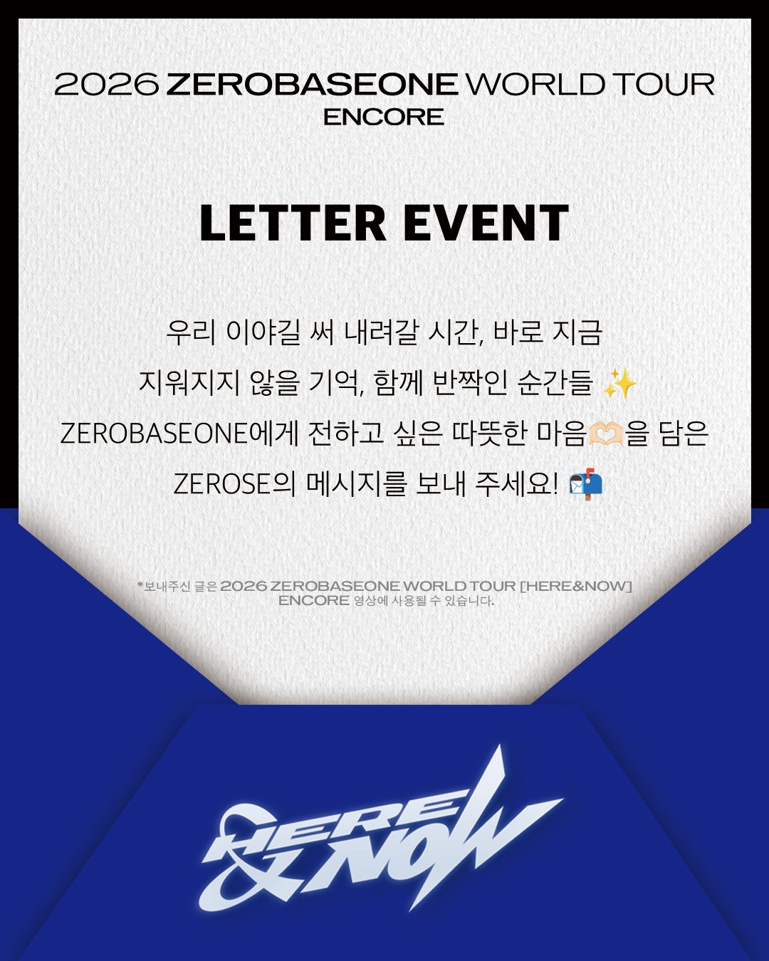 ハンビン Mnet ZEROBASEONE レター 手紙 ハンビン Mnet ZEROBASEONE レター 手紙 Hanbin❤️🐹 제로베이스원